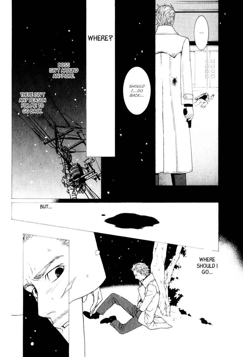 Page 29 Chapter 2 Ake Nure Goyou ni Furu Yuki wa
