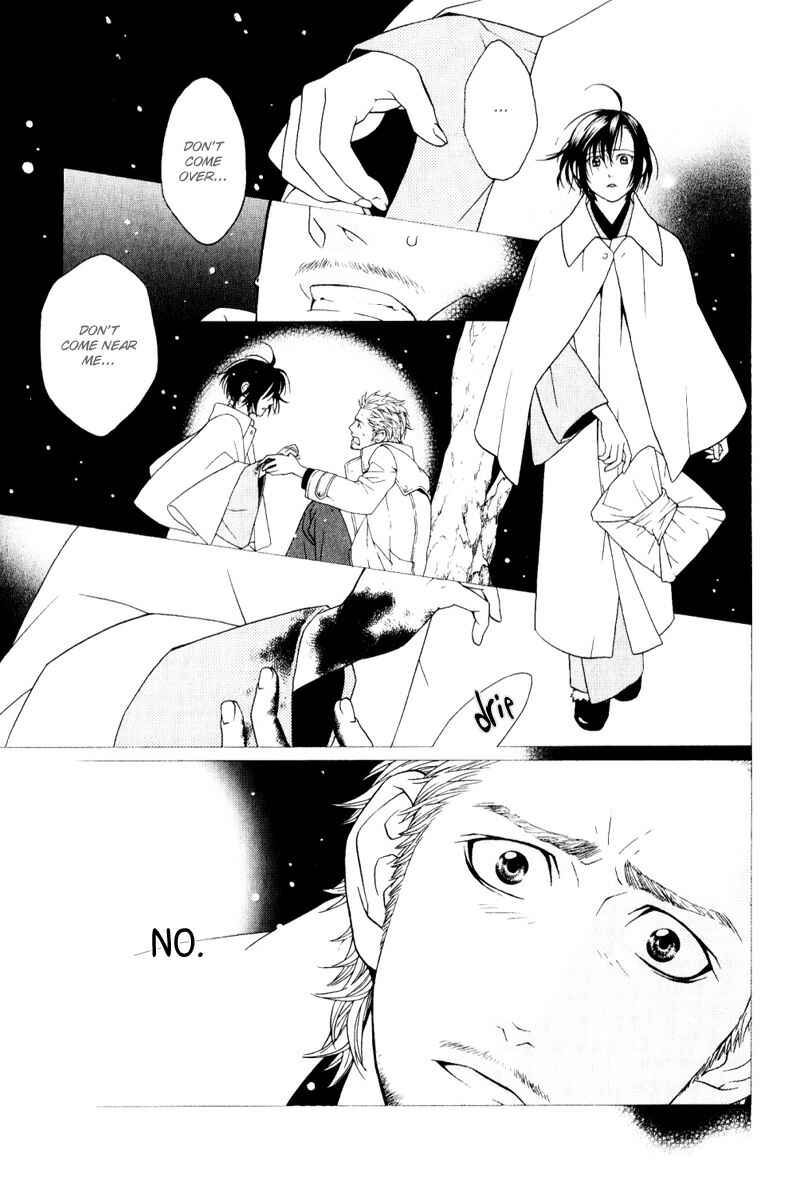 Page 30 Chapter 2 Ake Nure Goyou ni Furu Yuki wa