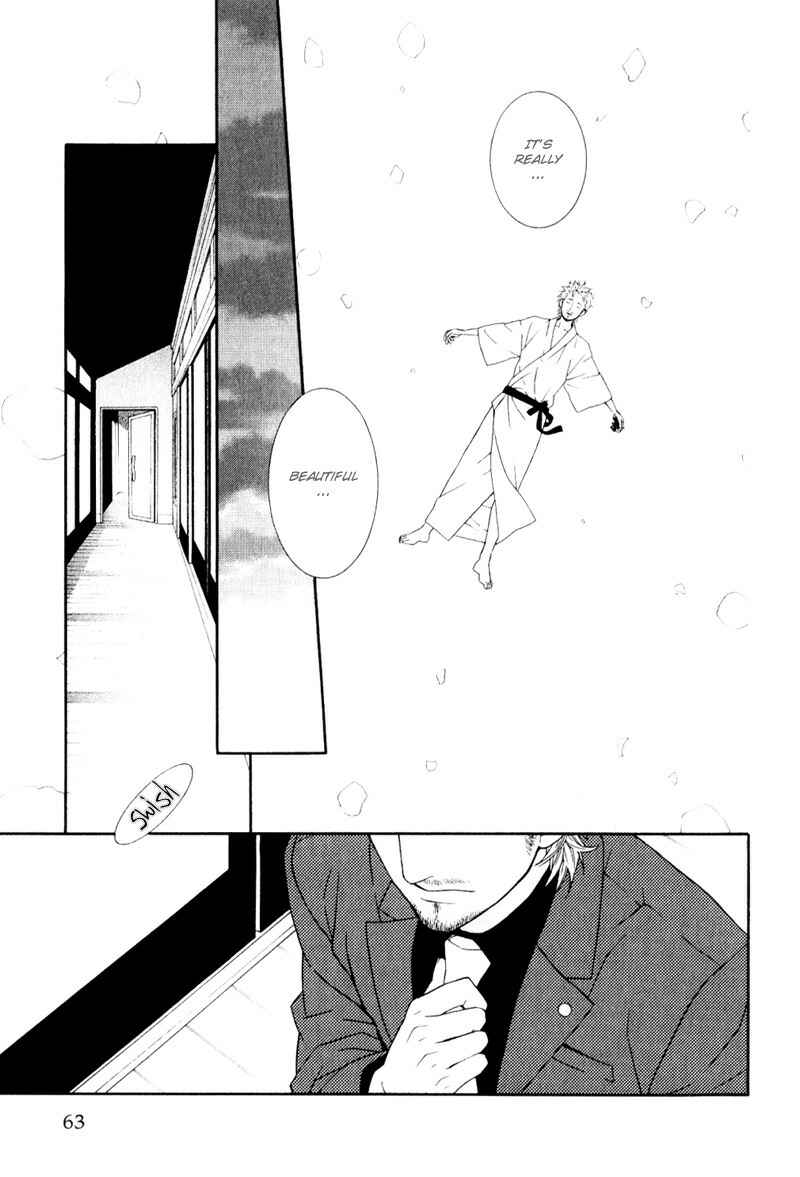 Page 33 Chapter 2 Ake Nure Goyou ni Furu Yuki wa