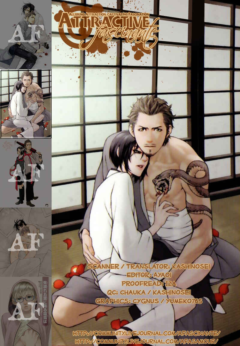 Page 4 Chapter 2 Ake Nure Goyou ni Furu Yuki wa