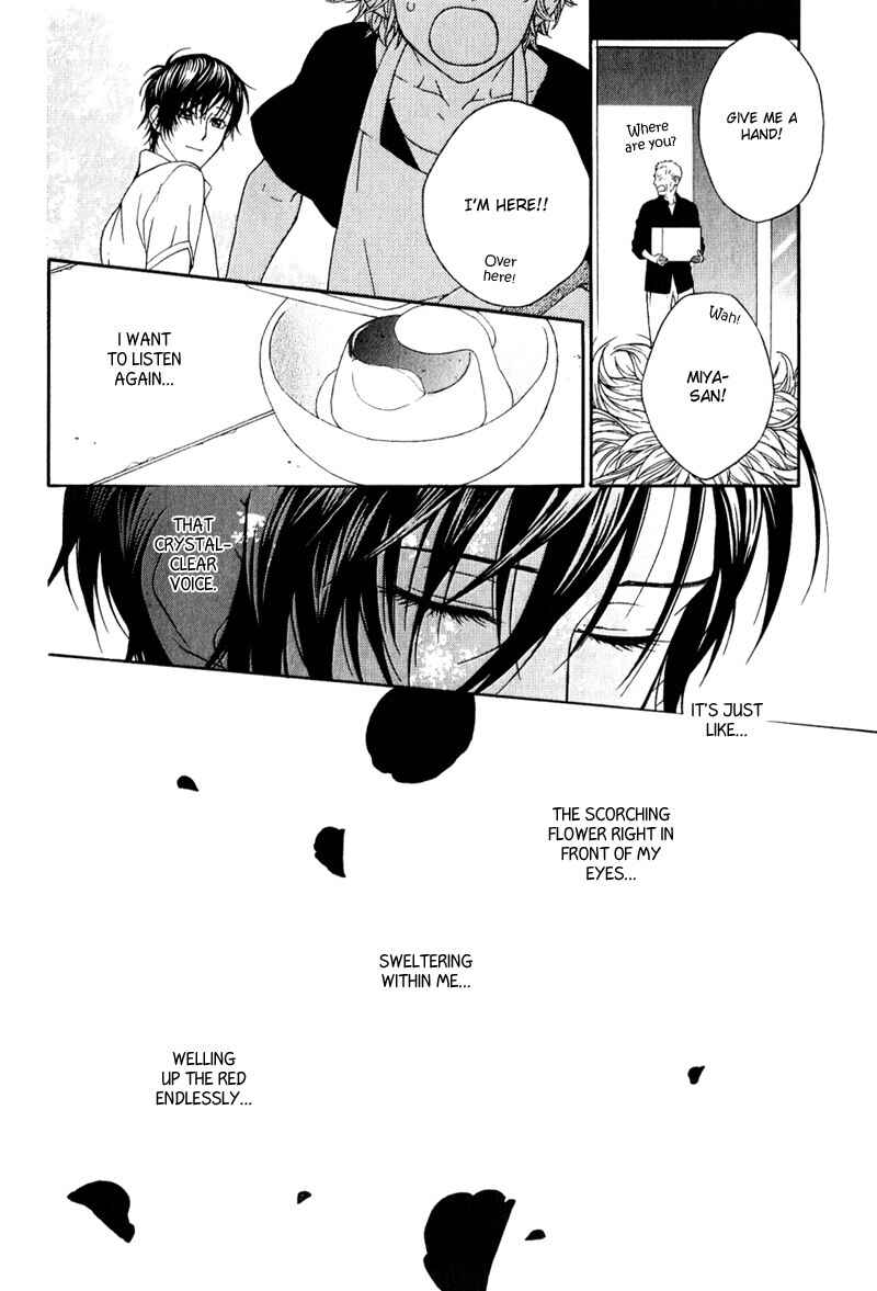 Page 13 Chapter 6 Ake Nure Goyou ni Furu Yuki wa