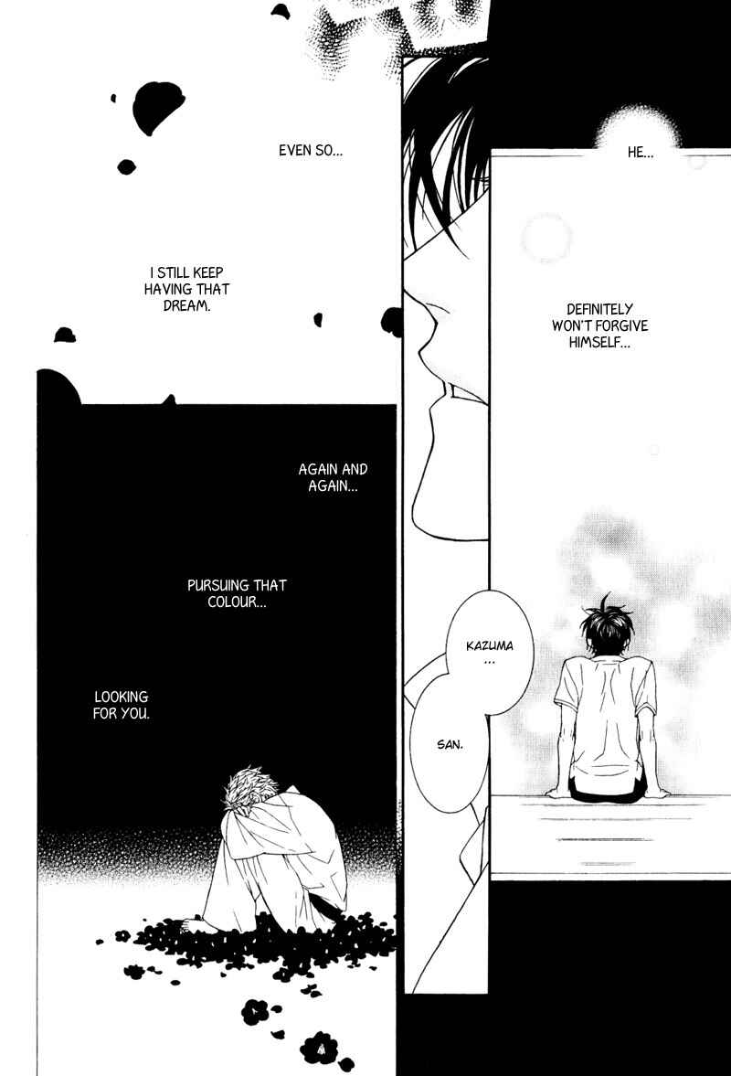 Page 15 Chapter 6 Ake Nure Goyou ni Furu Yuki wa