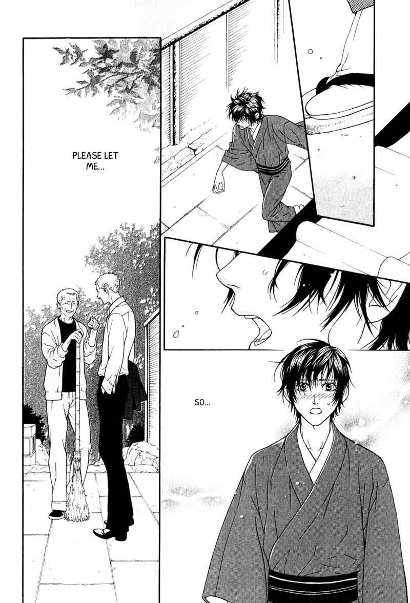 Page 19 Chapter 6 Ake Nure Goyou ni Furu Yuki wa