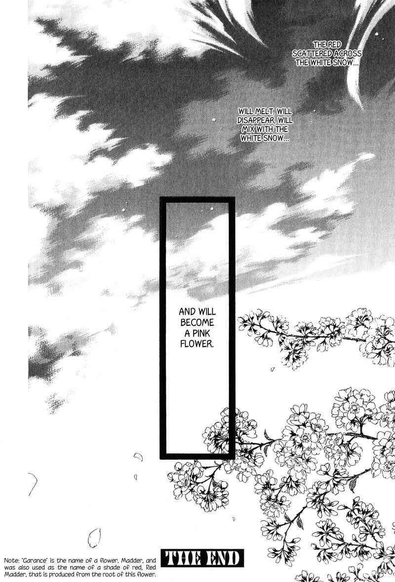Page 23 Chapter 6 Ake Nure Goyou ni Furu Yuki wa