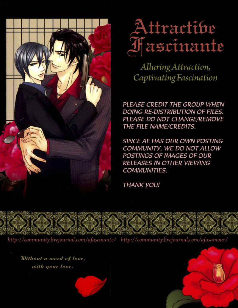 Page 27 Chapter 6 Ake Nure Goyou ni Furu Yuki wa