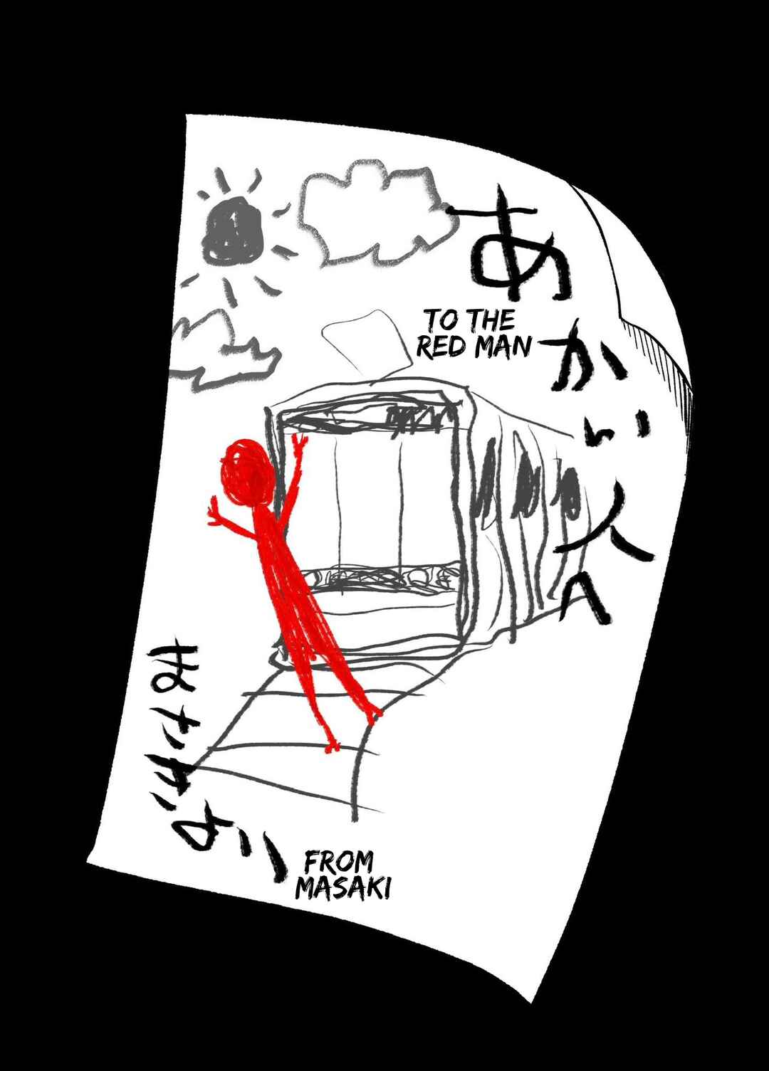 Page 8 Chapter Unknown_ab94 “Something” That Isn’t Santa Has Come