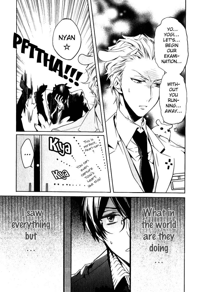 Page 12 Chapter 4 Karneval Anthology