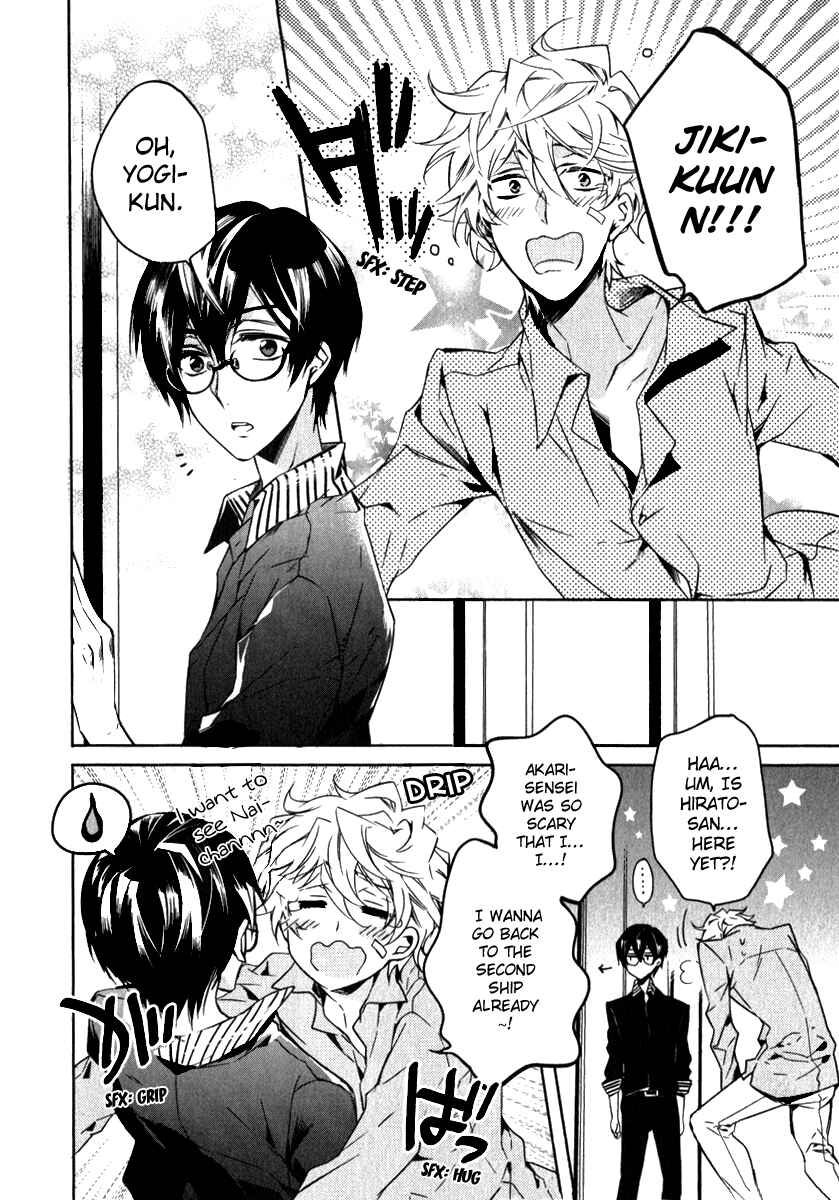 Page 13 Chapter 4 Karneval Anthology