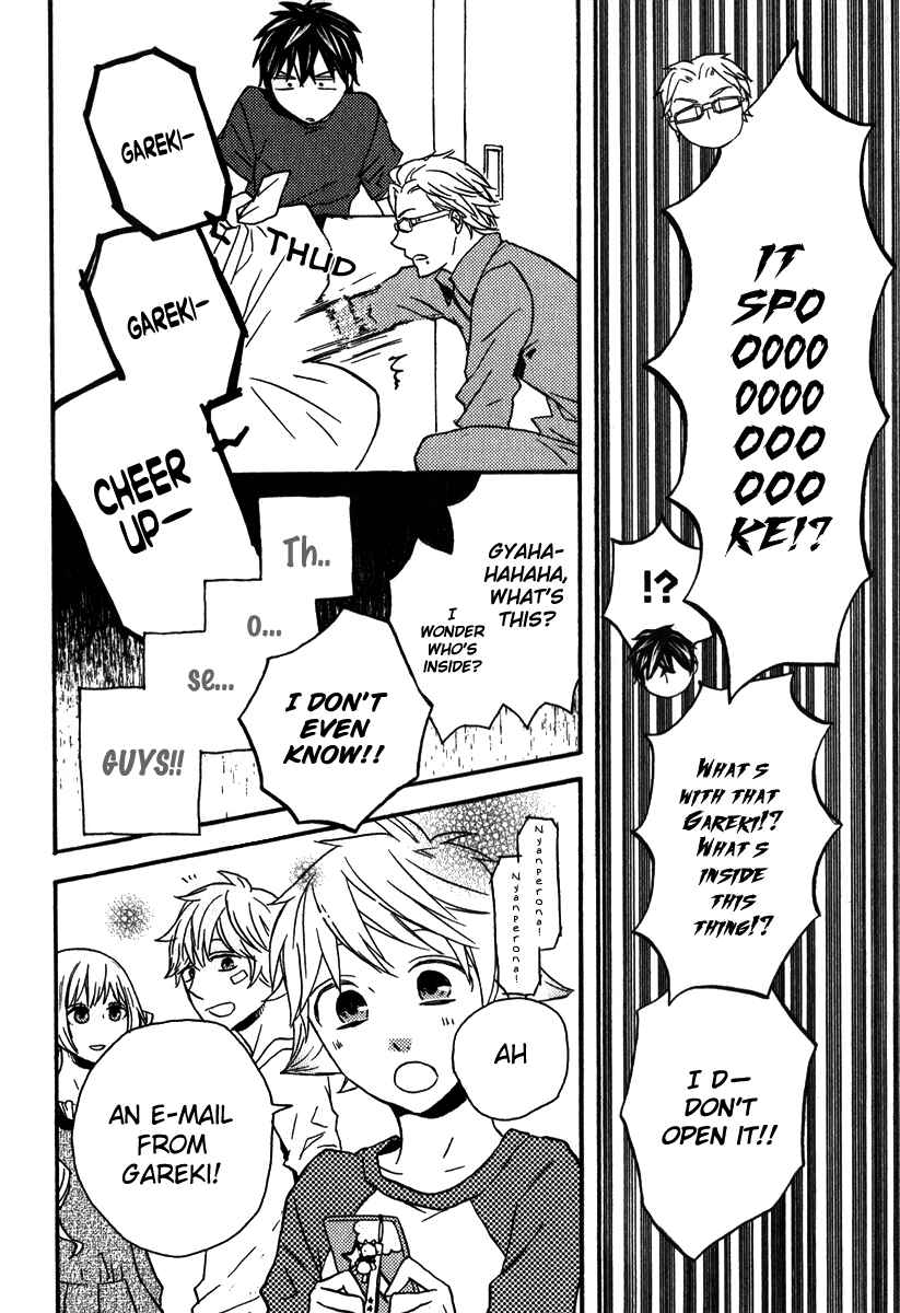 Page 6 Chapter 5 Karneval Anthology