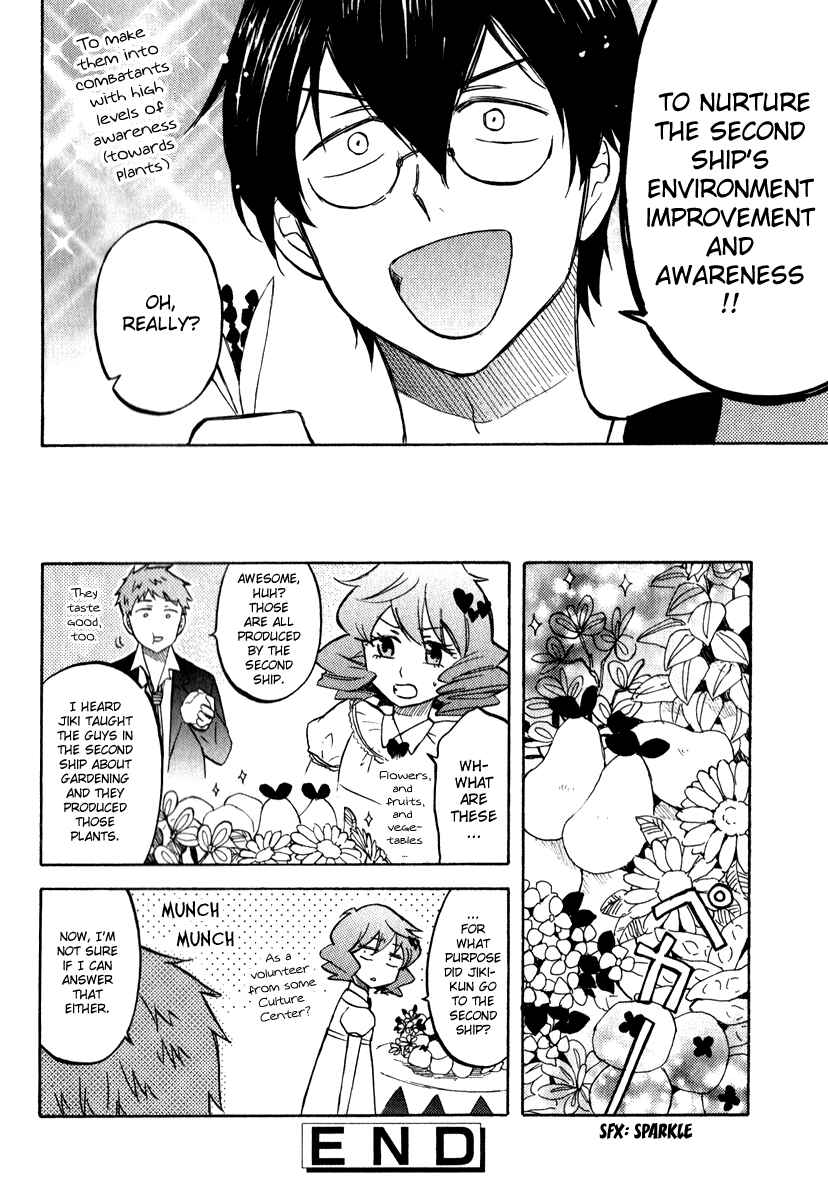 Page 11 Chapter 3 Karneval Anthology