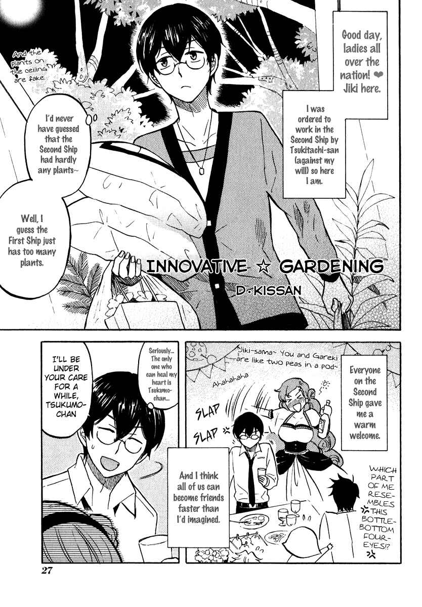 Page 4 Chapter 3 Karneval Anthology