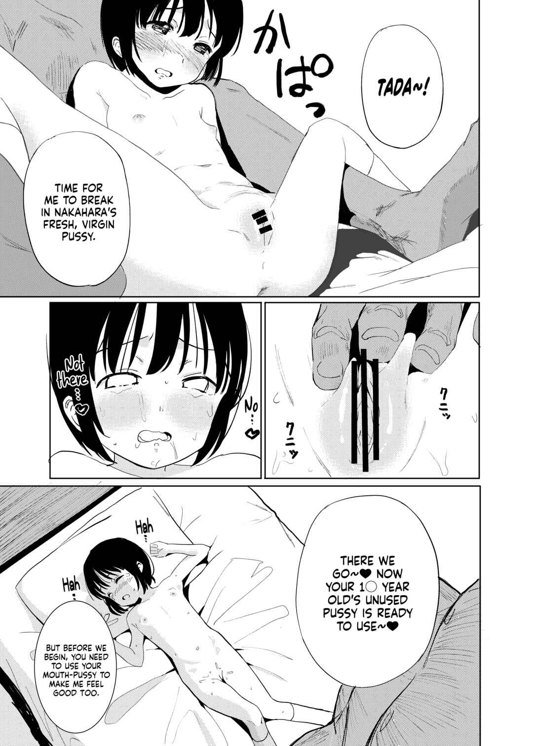 Page 10 Chapter Unknown_a0e0 Hitori H Oboetate no Chuugakusei to Tanetsuke Nama Koubi suru Hon
