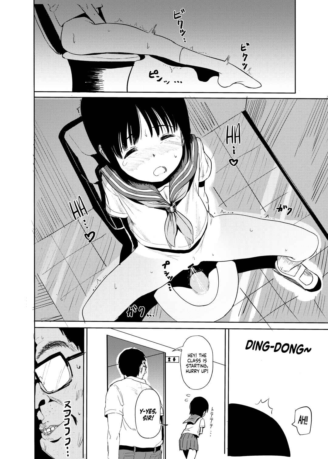 Page 5 Chapter Unknown_a0e0 Hitori H Oboetate no Chuugakusei to Tanetsuke Nama Koubi suru Hon
