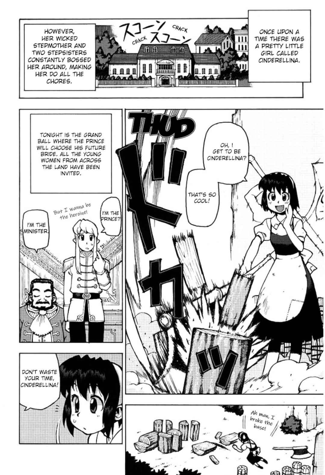 Page 2 Chapter 7 Sword World: Totsugeki! Heppoko Boukentai