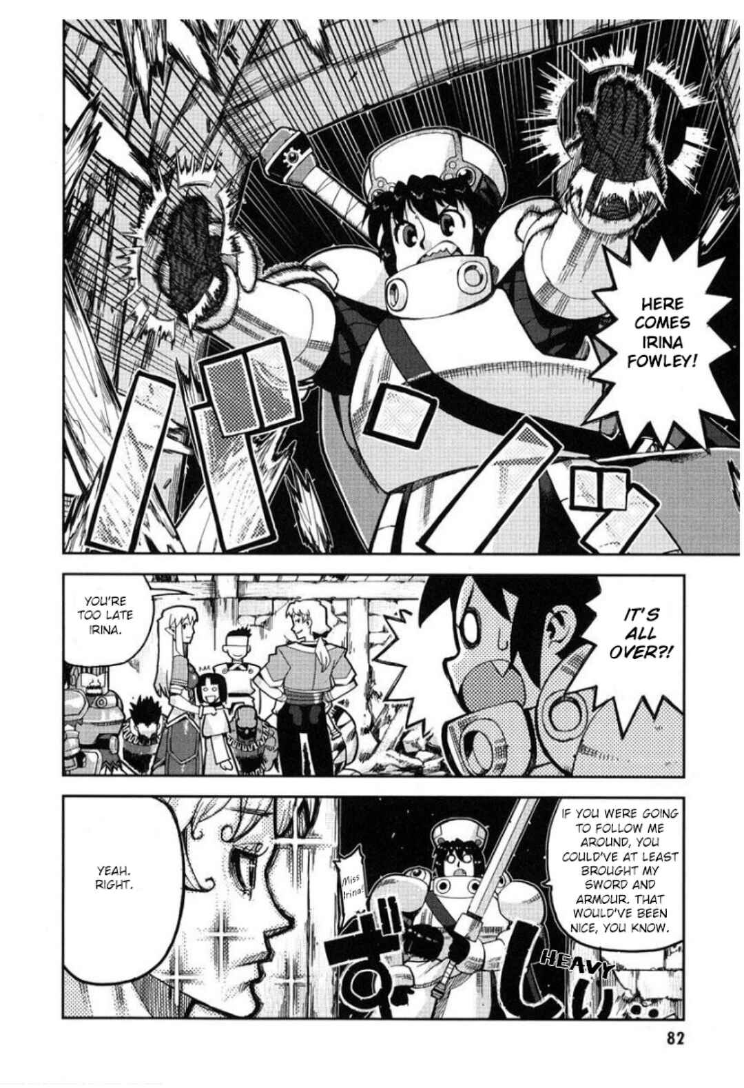 Page 17 Chapter 4 Sword World: Totsugeki! Heppoko Boukentai