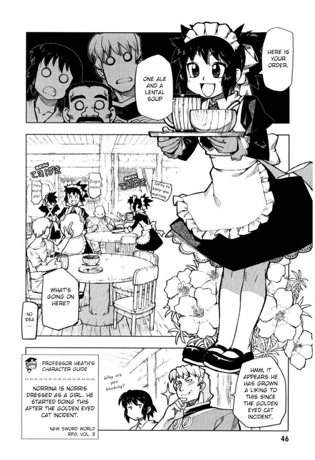 Page 2 Chapter 3 Sword World: Totsugeki! Heppoko Boukentai
