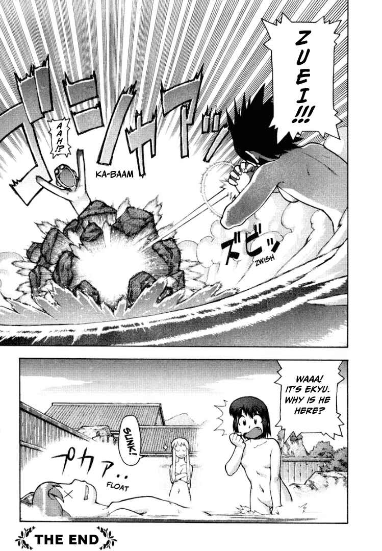 Page 13 Chapter 0 Sword World: Totsugeki! Heppoko Boukentai