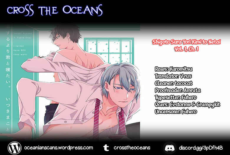 Page 1 Chapter 1 Shigoto Suru Yori Kimi to Netai.