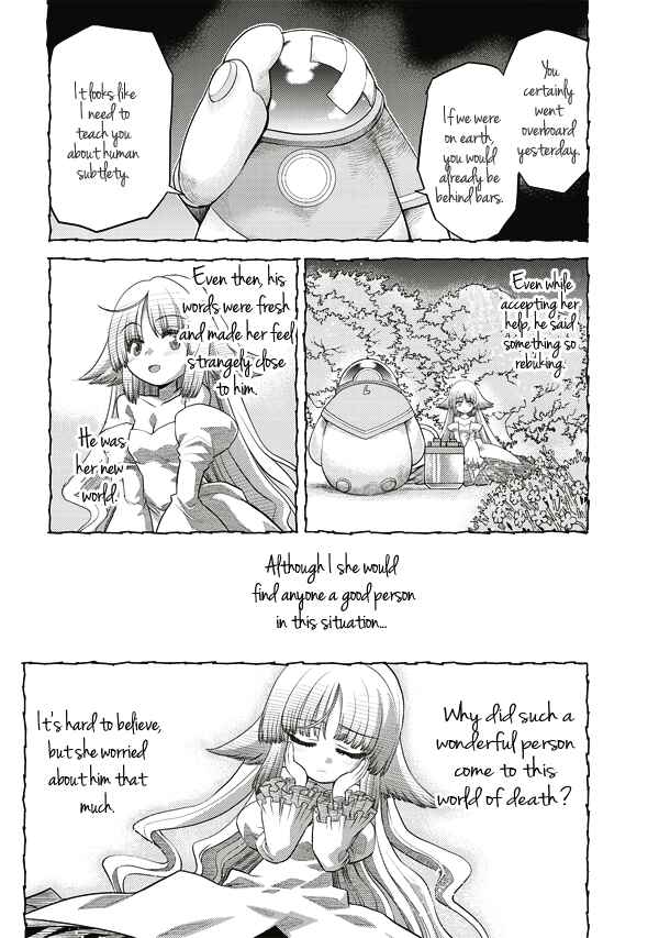 Page 16 Chapter 5 Tsuki no Sango