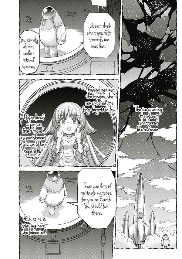 Page 23 Chapter 5 Tsuki no Sango
