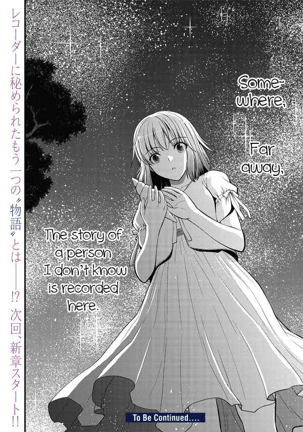 Page 49 Chapter 5 Tsuki no Sango