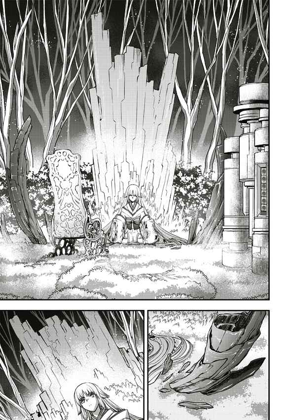 Page 12 Chapter 10 Tsuki no Sango