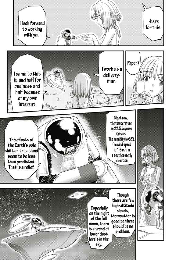 Page 15 Chapter 3 Tsuki no Sango