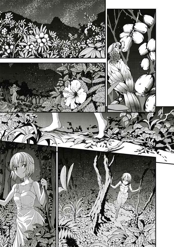 Page 6 Chapter 3 Tsuki no Sango
