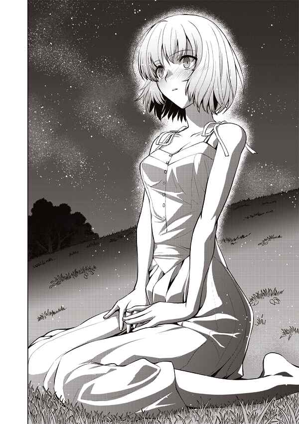 Page 16 Chapter 14 Tsuki no Sango