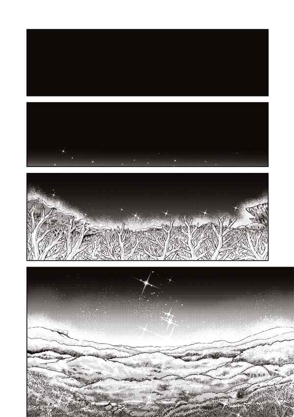 Page 2 Chapter 14 Tsuki no Sango