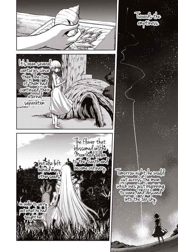 Page 22 Chapter 14 Tsuki no Sango
