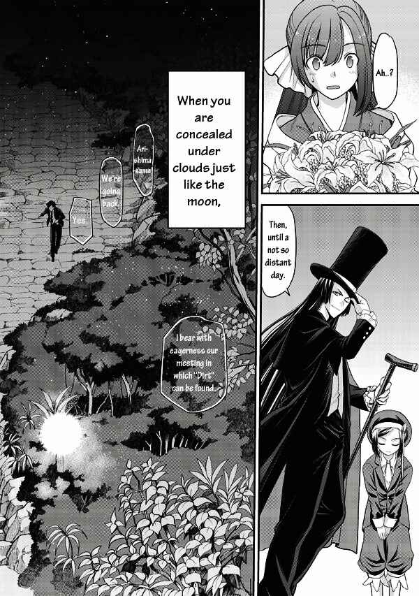 Page 10 Chapter 2 Tsuki no Sango