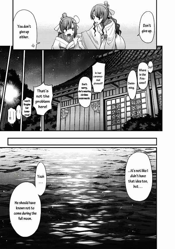 Page 15 Chapter 2 Tsuki no Sango