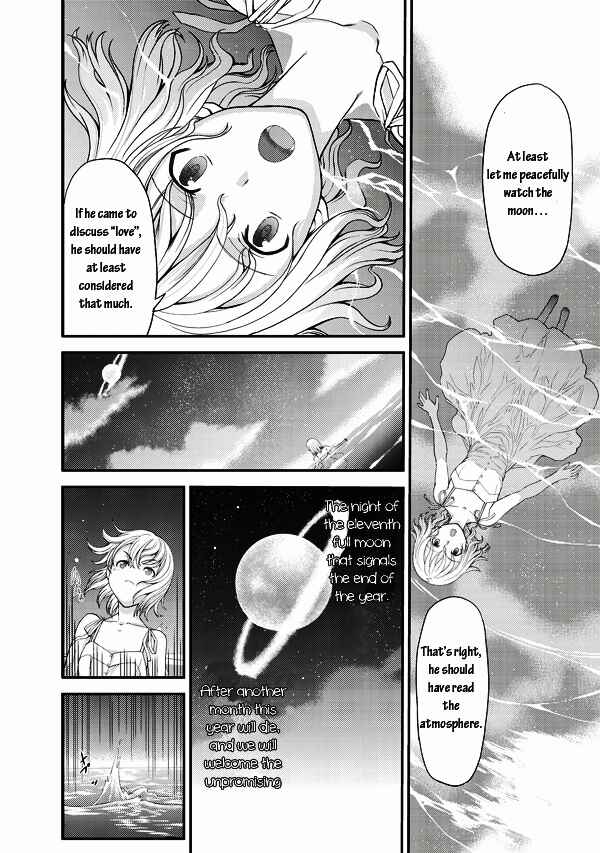 Page 16 Chapter 2 Tsuki no Sango