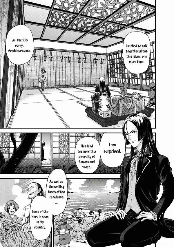 Page 2 Chapter 2 Tsuki no Sango