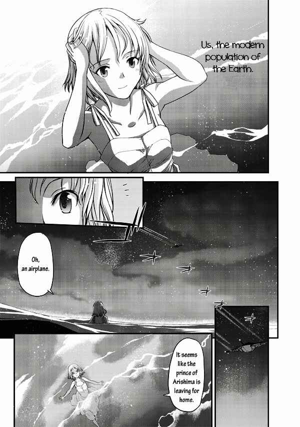 Page 20 Chapter 2 Tsuki no Sango