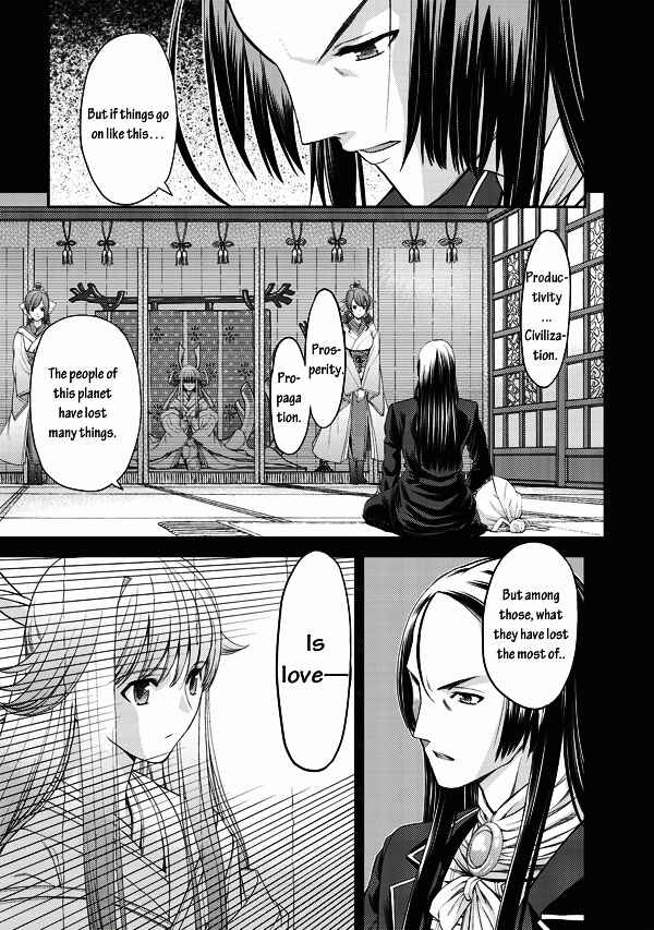 Page 22 Chapter 2 Tsuki no Sango