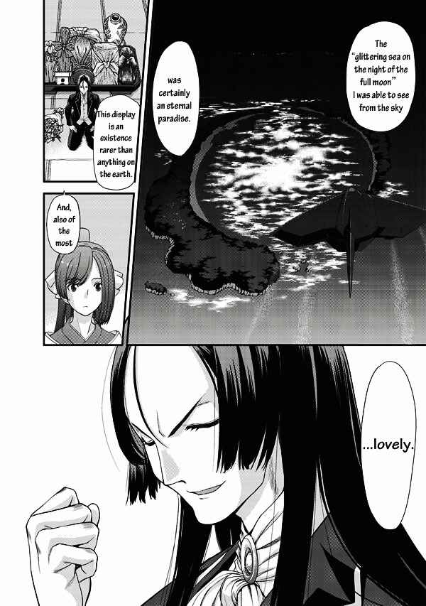 Page 3 Chapter 2 Tsuki no Sango