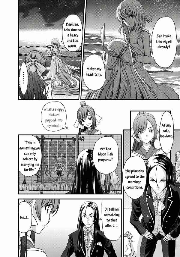Page 6 Chapter 2 Tsuki no Sango