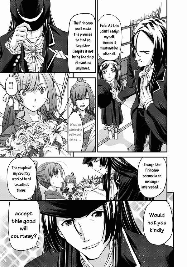 Page 9 Chapter 2 Tsuki no Sango