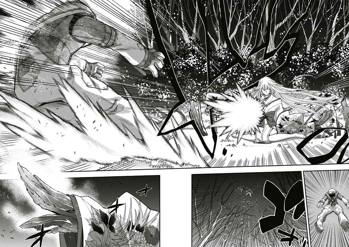 Page 11 Chapter 9 Tsuki no Sango