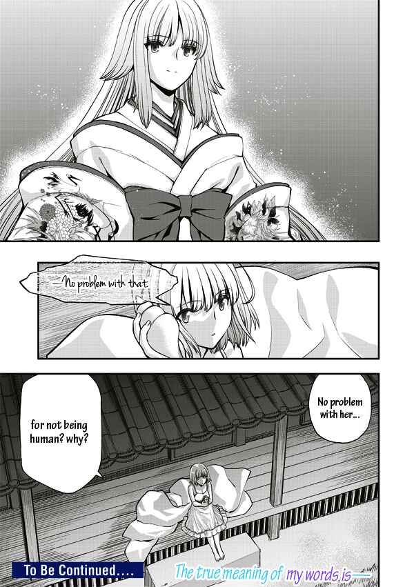 Page 17 Chapter 9 Tsuki no Sango