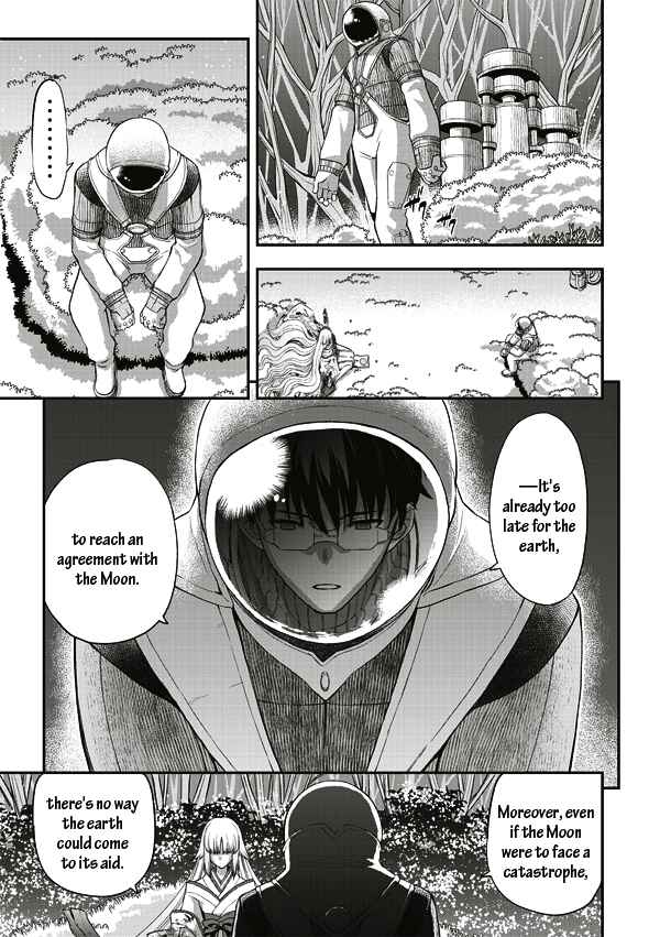 Page 6 Chapter 9 Tsuki no Sango