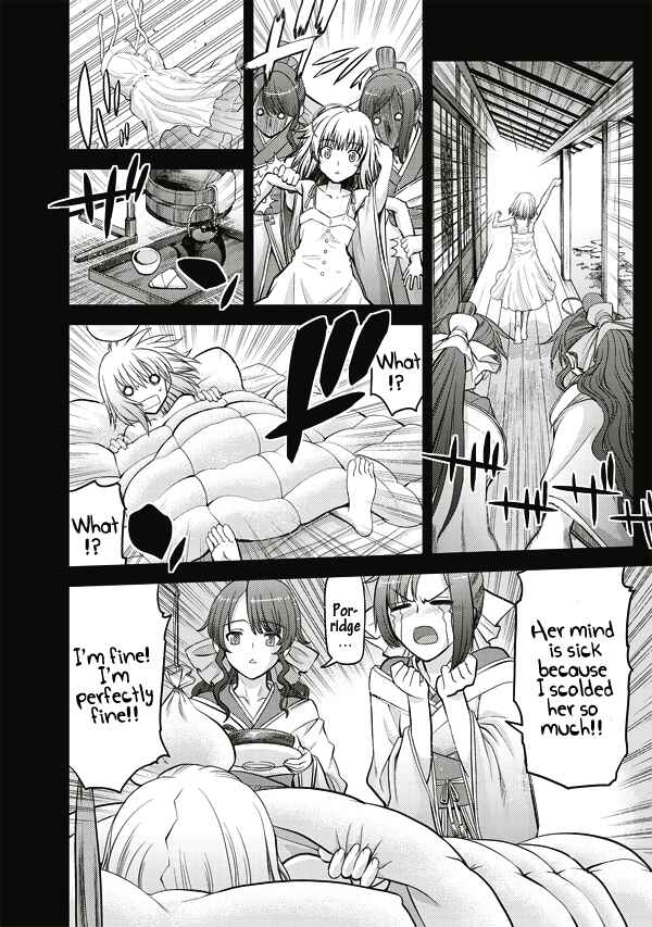 Page 19 Chapter 4 Tsuki no Sango