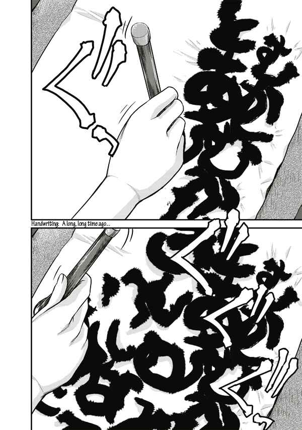 Page 3 Chapter 4 Tsuki no Sango