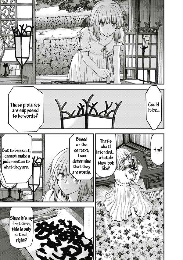Page 4 Chapter 4 Tsuki no Sango