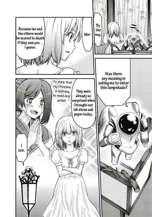 Page 5 Chapter 4 Tsuki no Sango