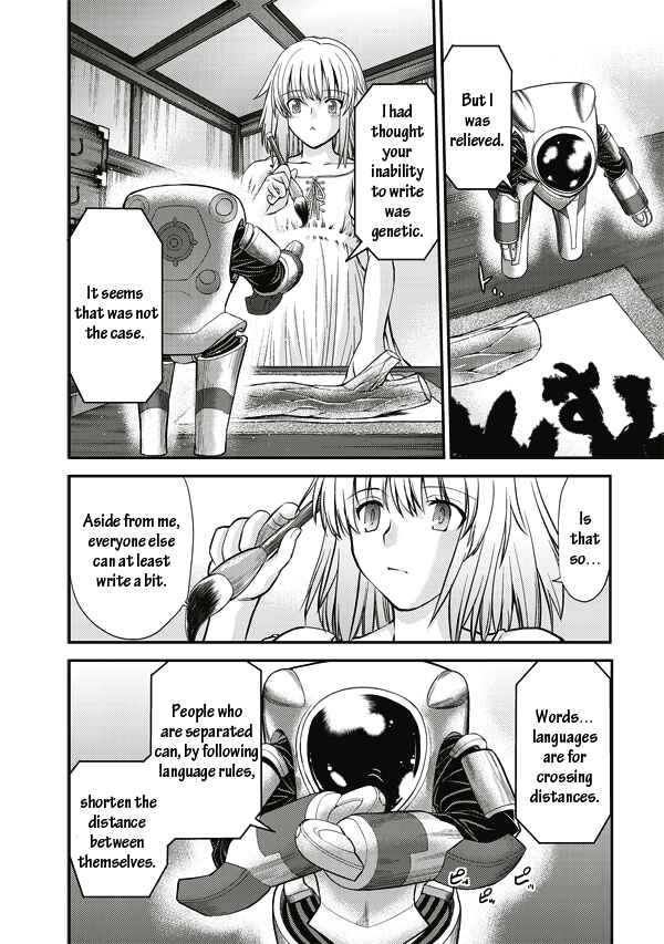 Page 7 Chapter 4 Tsuki no Sango