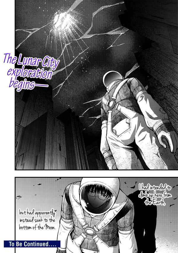 Page 15 Chapter 7 Tsuki no Sango