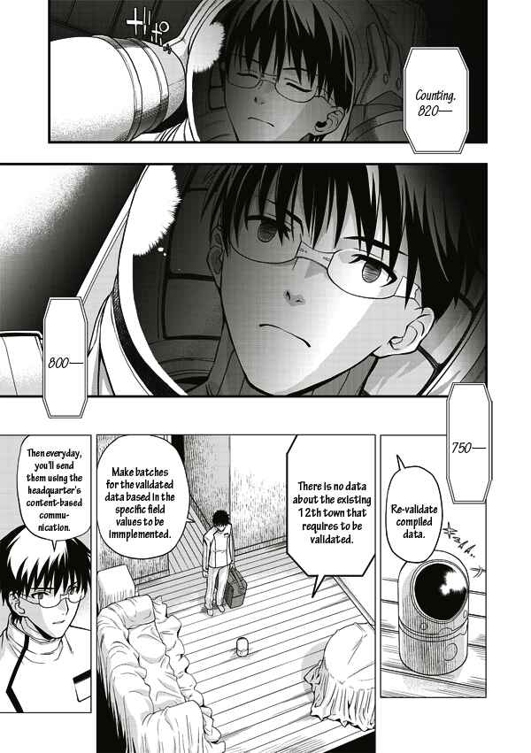 Page 3 Chapter 7 Tsuki no Sango